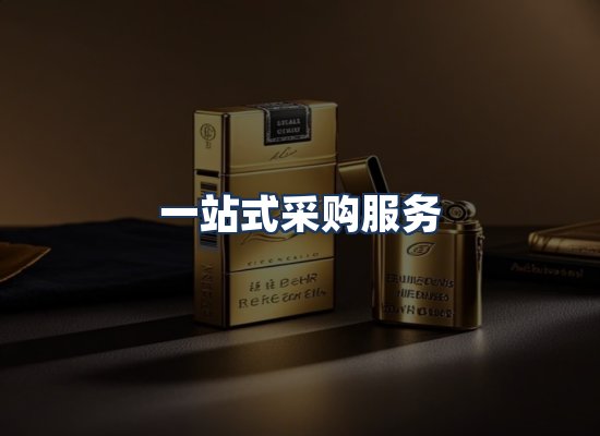 直发优势